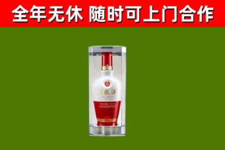 衡水市回收五粮液行情