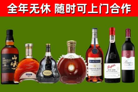衡水市回收红酒