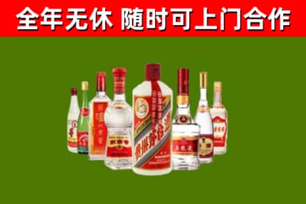 衡水市回收名酒
