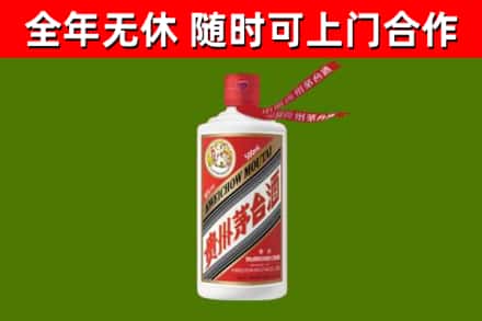 衡水市烟酒回收飞天茅台酒.jpg
