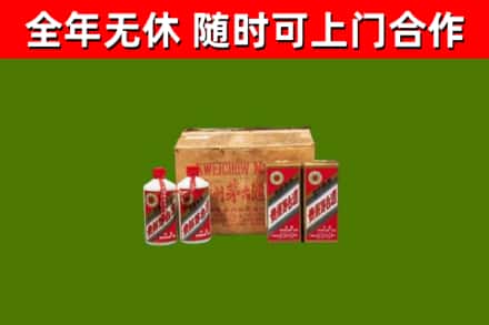 衡水市烟酒回收80年代茅台酒.jpg