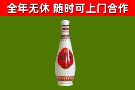 衡水市烟酒回收瓷瓶汾酒.jpg
