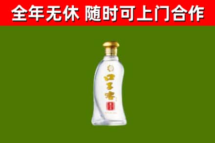 衡水市烟酒回收口子窖.jpg
