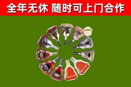 衡水市回收XO