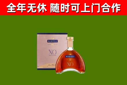 衡水市烟酒回收马爹利洋酒.jpg