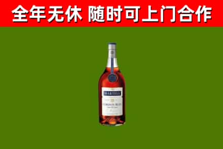衡水市烟酒回收马爹利蓝带洋酒.jpg